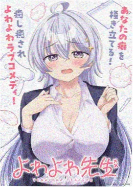 樱花风车·星语