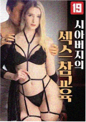 樱花风车·花嫁